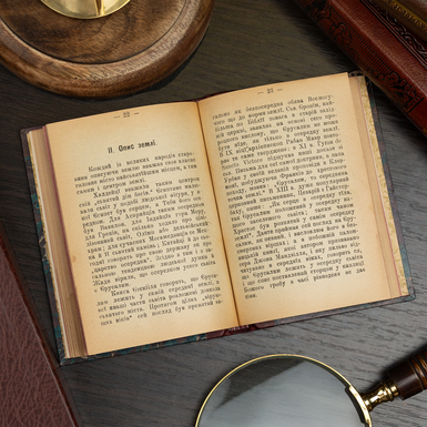 раритетна книга фото