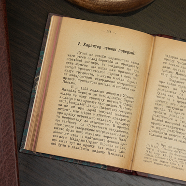 ексклюзивна книга фото