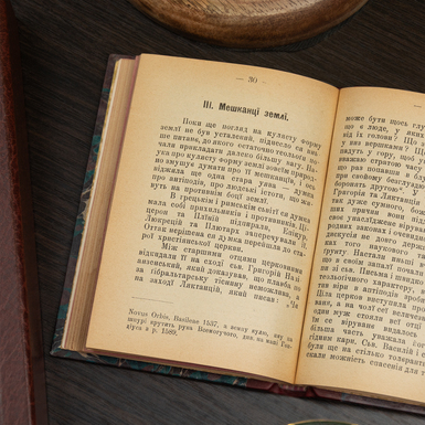 елітна книга фото