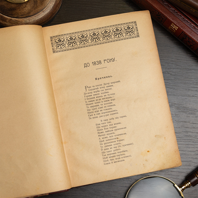 книга для домашньої бібліотеки фото