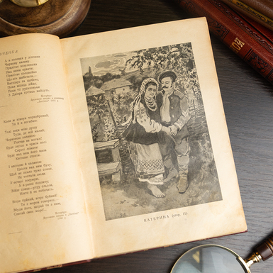 раритетна книга фото