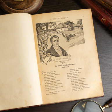 ексклюзивна книга фото