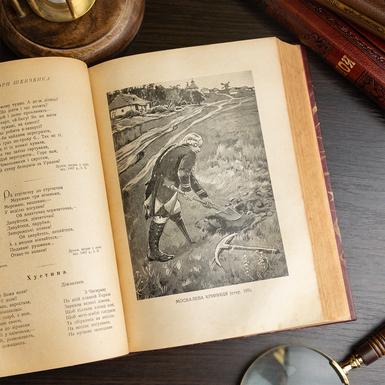 розворот книги фото