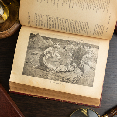 книга з доповненнями фото