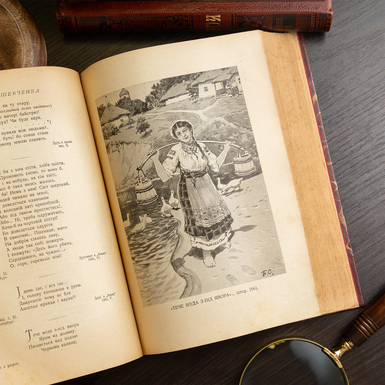 книга для літератора фото