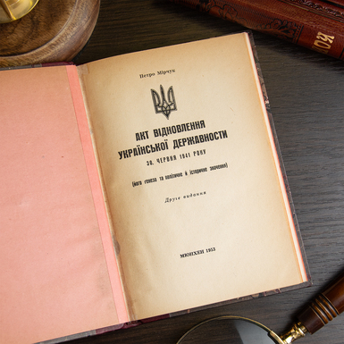 книга в твердой обложке фото