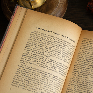 книга для домашней библиотеки фото