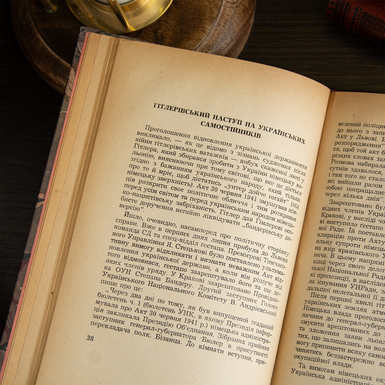 раритетная книга фото