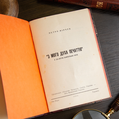 элитная книга фото