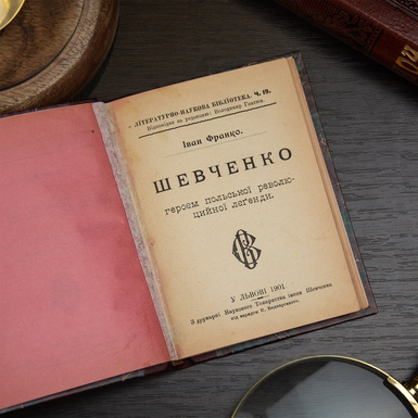 книга у твердій обкладинці фото