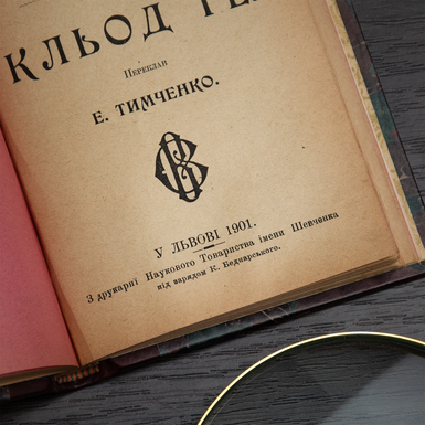 ексклюзивна книга фото