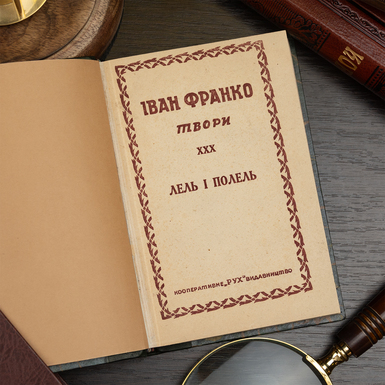 книга в твердой обложке фото