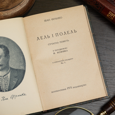 книга 20 века фото