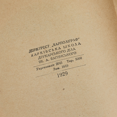 книга на подарок руководителю фото