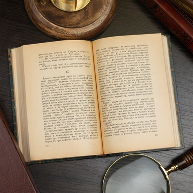 книга для историка фото