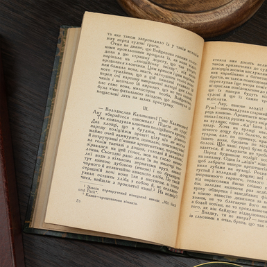 раритетная книга фото