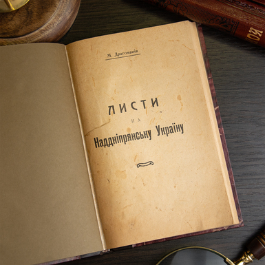 книга в твердой обложке фото