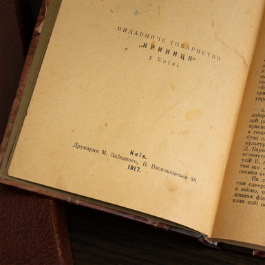 книга с лупой фото