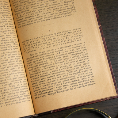 книга 20 века фото