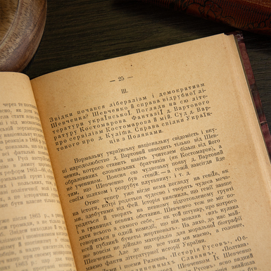 книга на подарок руководителю фото