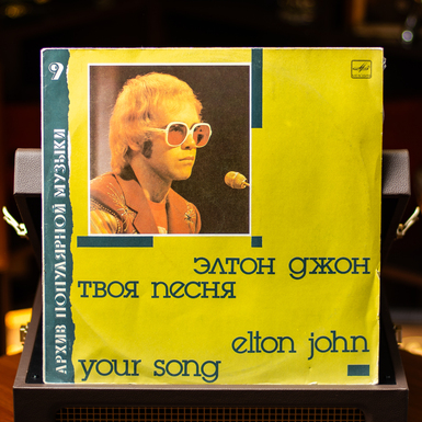 Виниловая пластинка фото