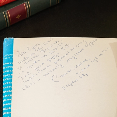 wow video Унікальний звуковий альбом "Солов'їна Україна"