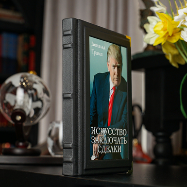 книга для близкого друга фото