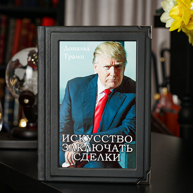 книга на подарок фото