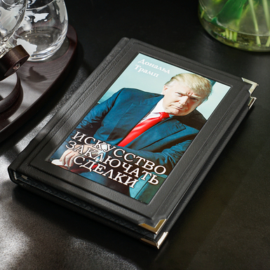 книга в кожаной обложке фото