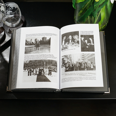 книга в твердой обложке фото