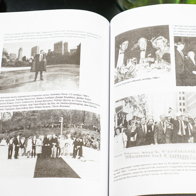 книга с фото фото