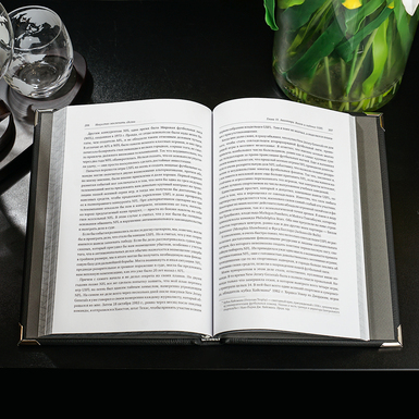 эксклюзивная книга фото