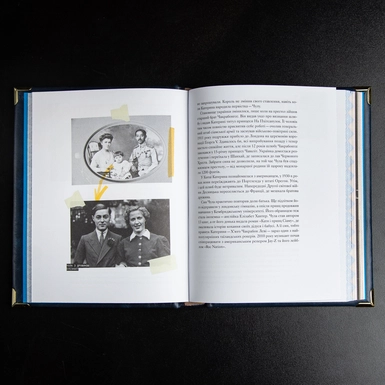 wow video Book "We are from Ukraine! Stories about people the world admires"