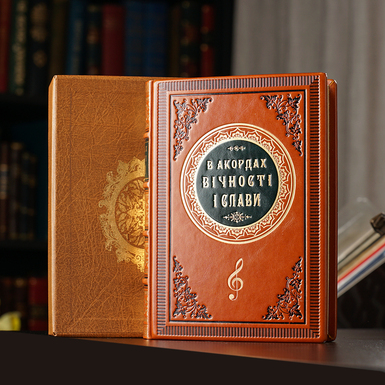 Книга в коричневой обложке фото