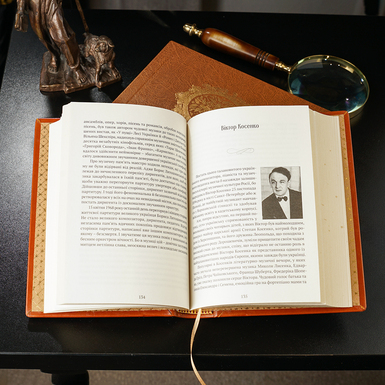 Страницы книги фото