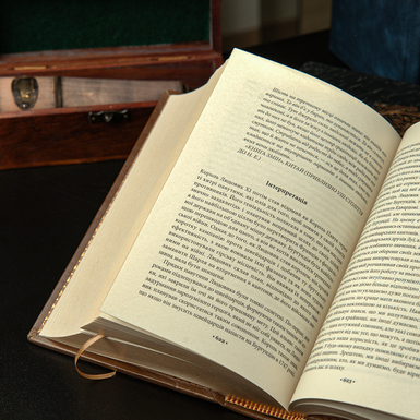 Страницы книги фото