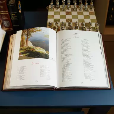 wow video «Кобзар» Тараса Шевченка у шкірі