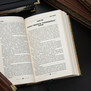 Разворот книги фото