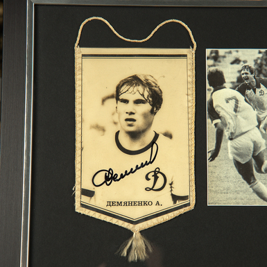 купить автограф анатолия демьяненко в украине фото