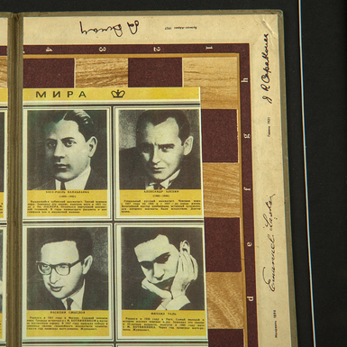 купити автографи шахістів у подарунків фото