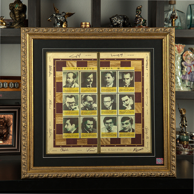 автографи чемпіонів світу з шахів фото