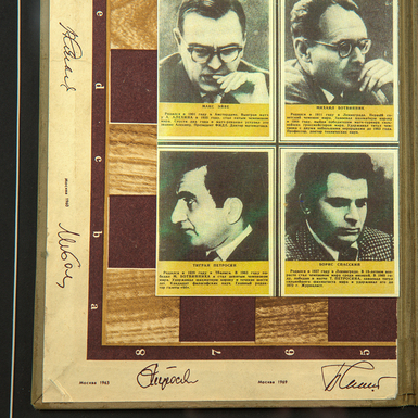 автографи чемпіонів шахістів купити фото