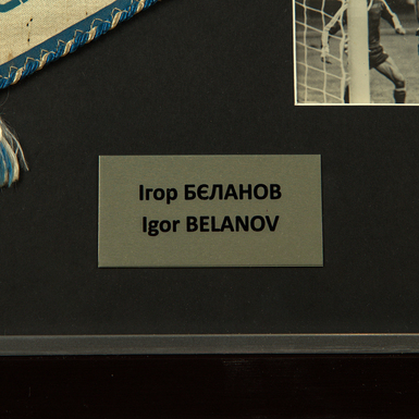 эксклюзивный автограф фото