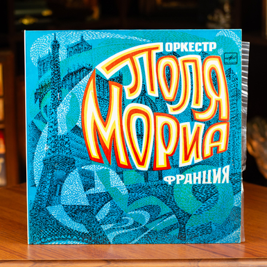 платівка фото