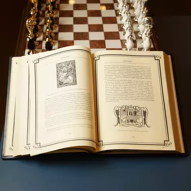 wow video Книга "Енциклопедія символів" у шкірі