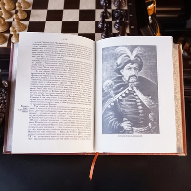 wow video Подарункове видання «Історія України», М. Аркас