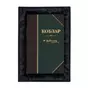 wow video Книга "Кобзарь", Т.Г. Шевченко, в подарочном футляре (на украинском языке)