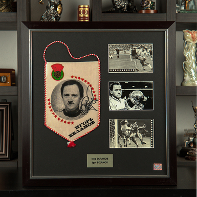 автограф украинского футболиста Игоря Беланова фото