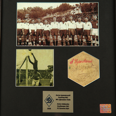 справжній автограф бєланова купити фото