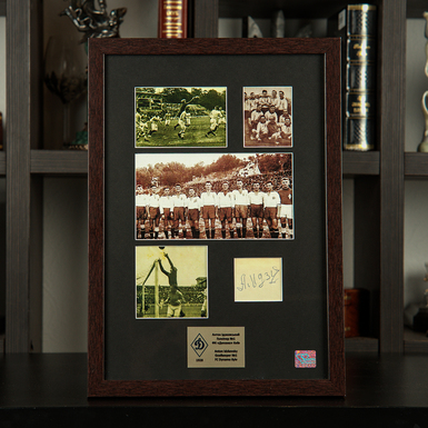 автограф футболіста та тренера Антона Ідзковського фото